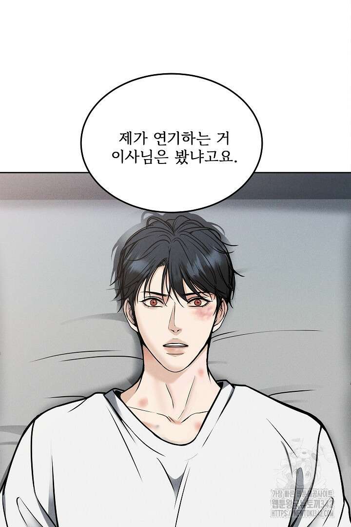 데스 이즈 마인 7화 17