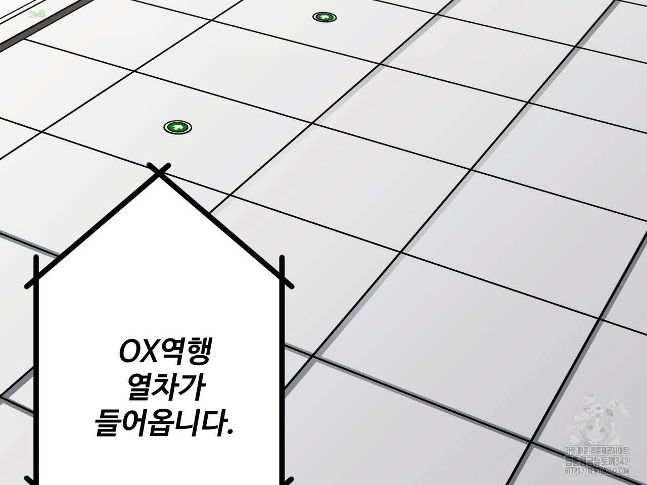 별똥별에게 구름판 서포트 신청합니다 7화 2
