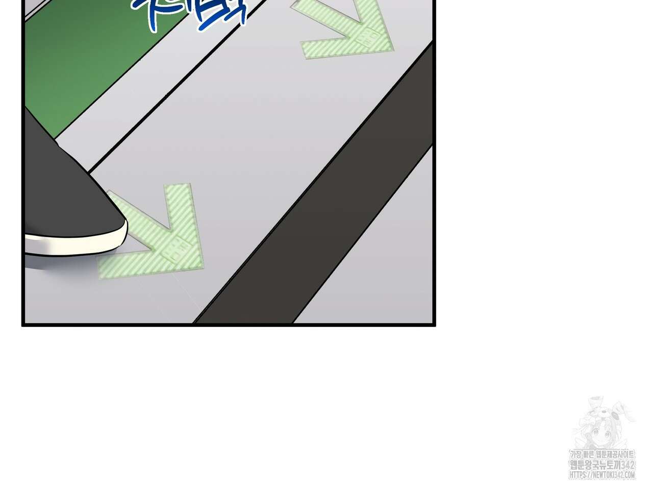 별똥별에게 구름판 서포트 신청합니다 7화 4