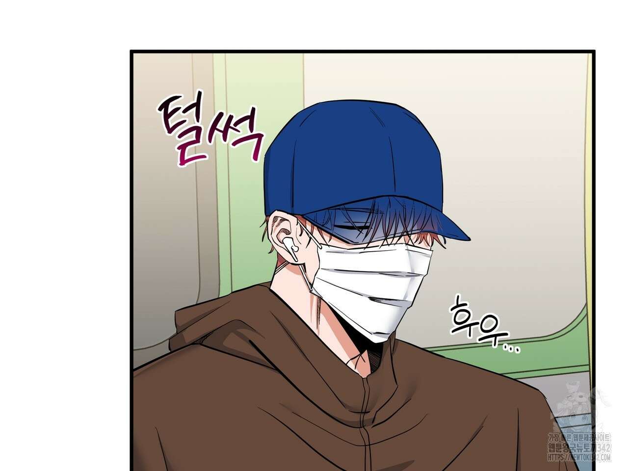 별똥별에게 구름판 서포트 신청합니다 7화 9
