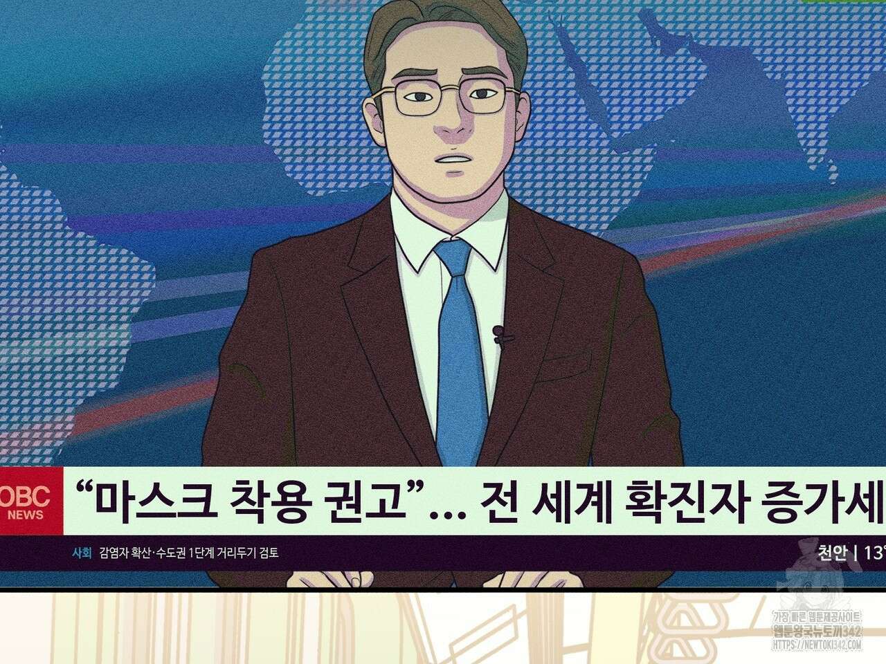 별똥별에게 구름판 서포트 신청합니다 7화 15