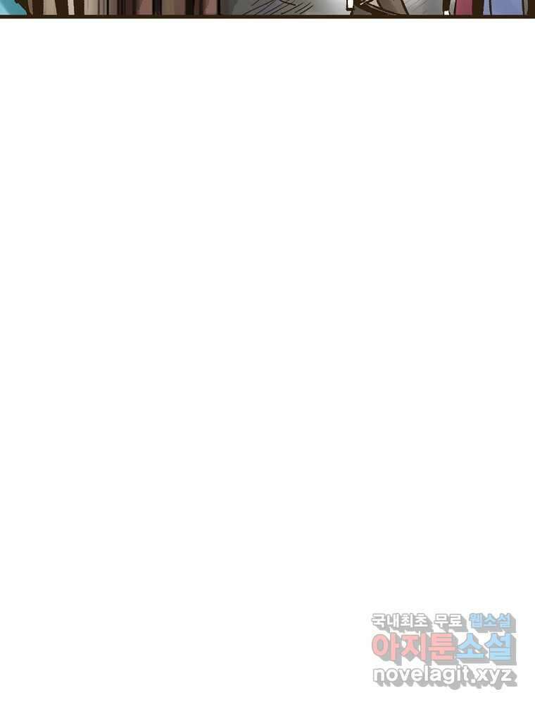 괴공유록 27화 22
