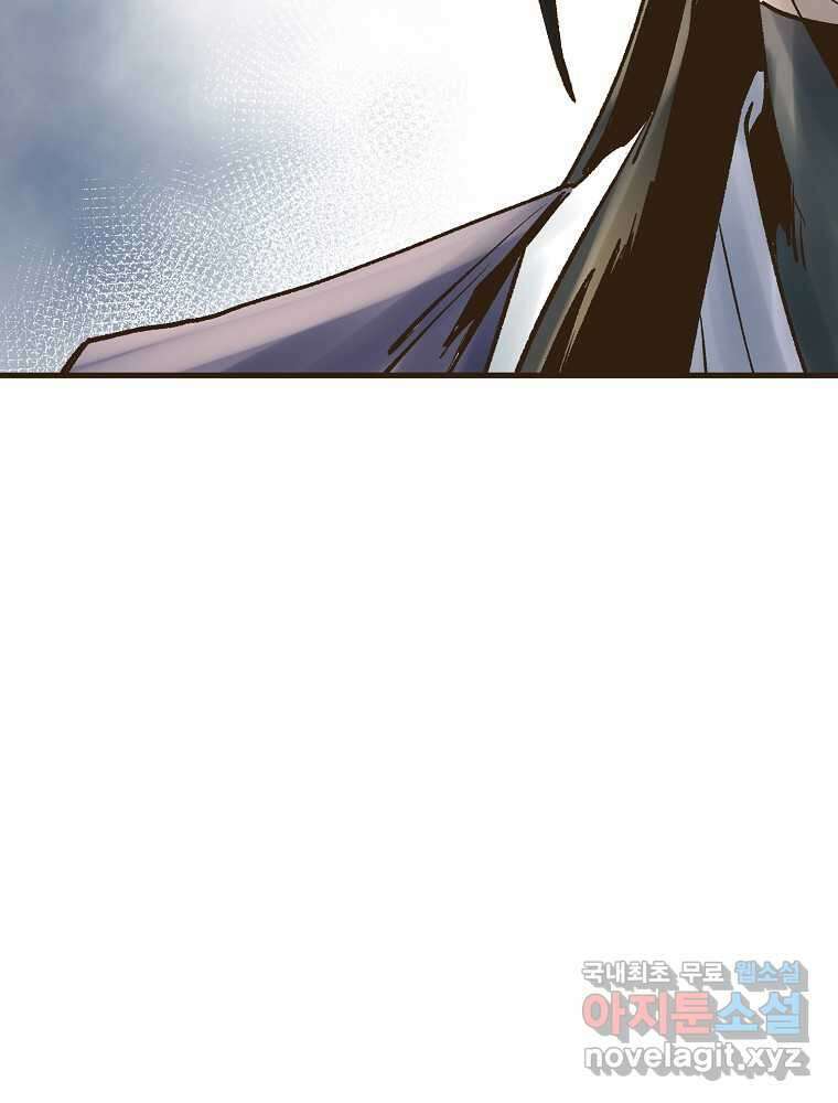 괴공유록 27화 36