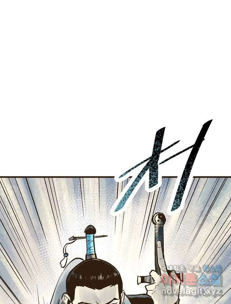괴공유록 27화 42
