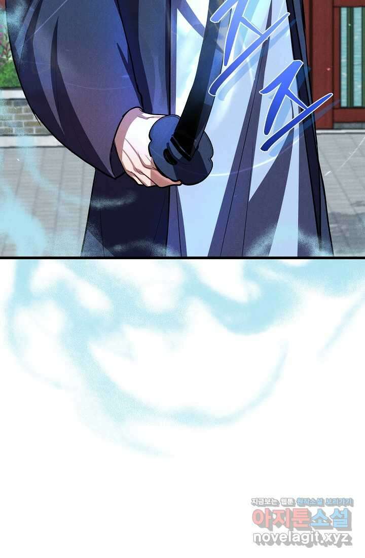 무인환생 35화 7