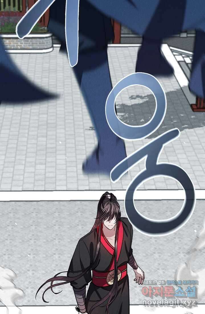 무인환생 35화 12