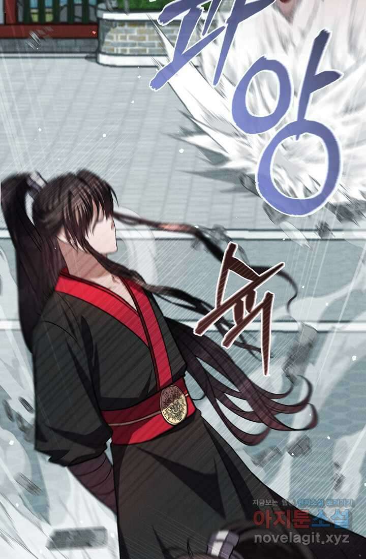무인환생 35화 24