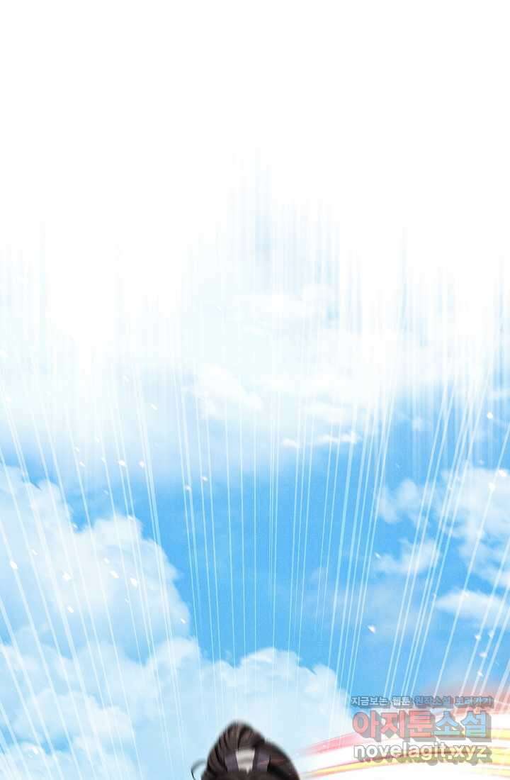 무인환생 35화 28