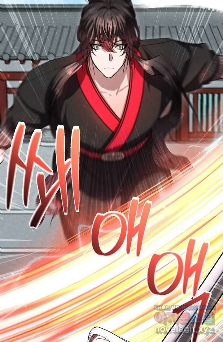 무인환생 35화 29