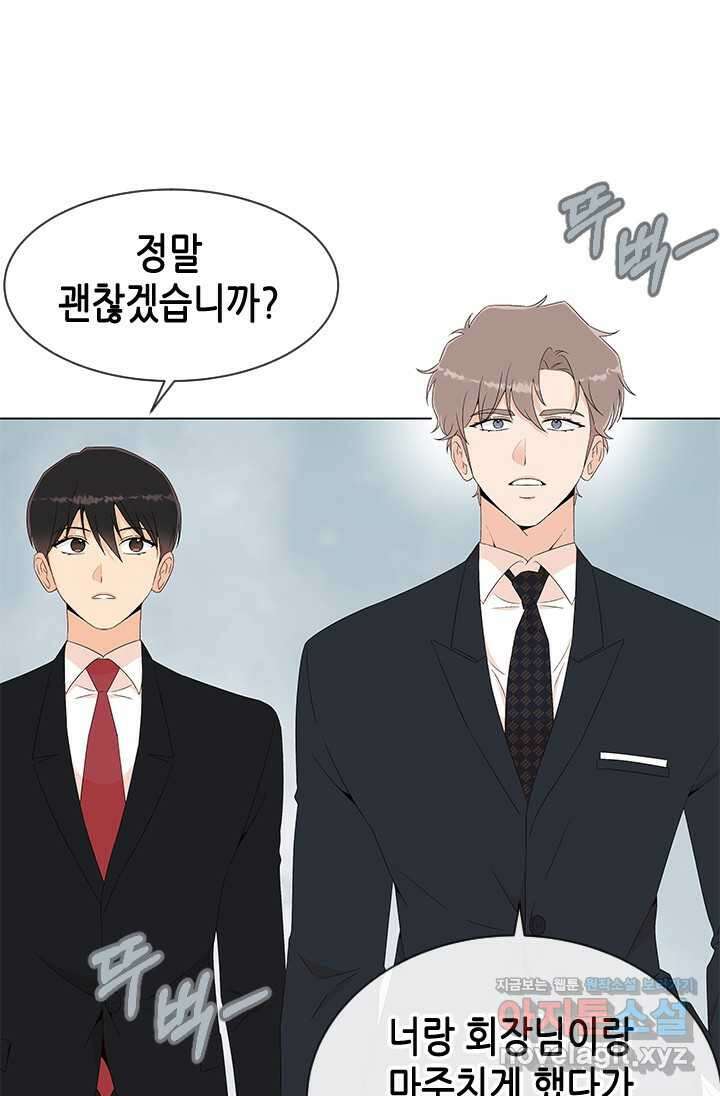 여자인 걸 왜 모르지 87화 5