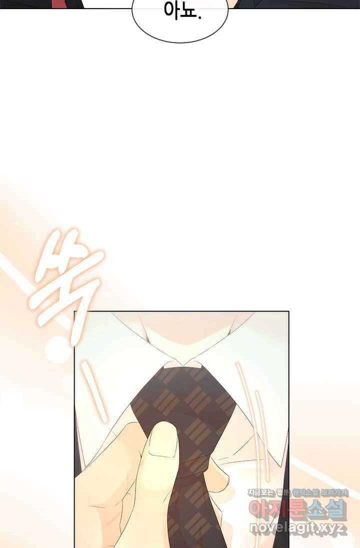 여자인 걸 왜 모르지 87화 16