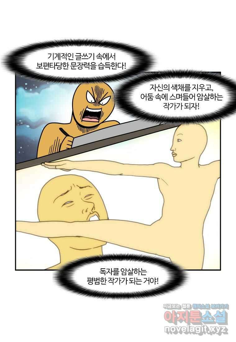 부기영화 255화. 악마와의 토크쇼 7