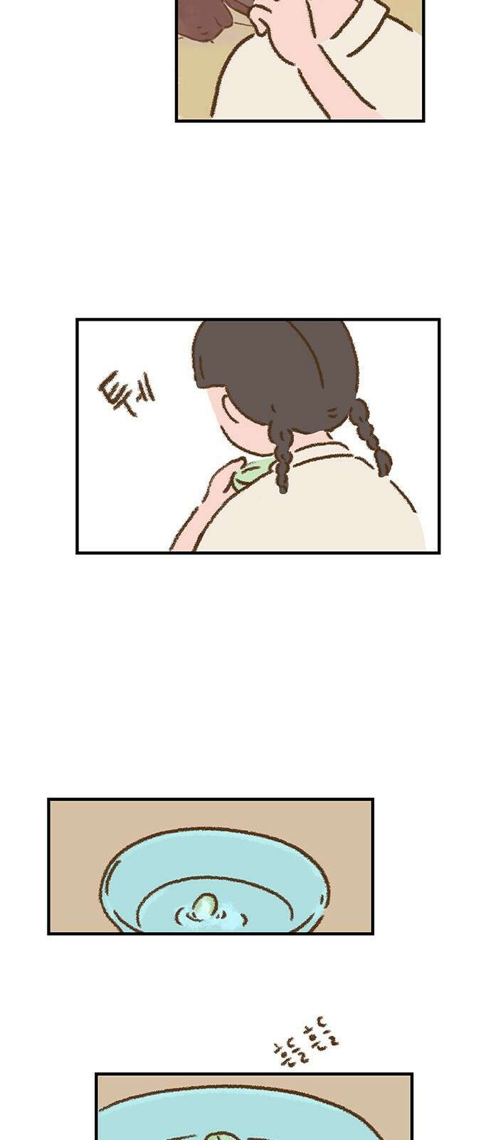 추억이 찾아오는 가게 02. 추억 둘, 50