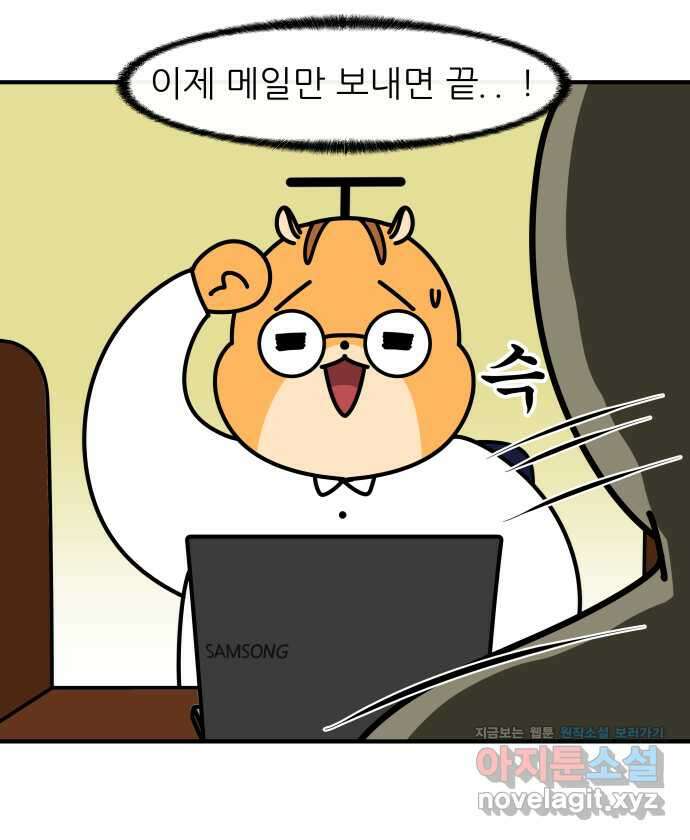 K학원 생존기 27화 - 스터디카페(2) 20