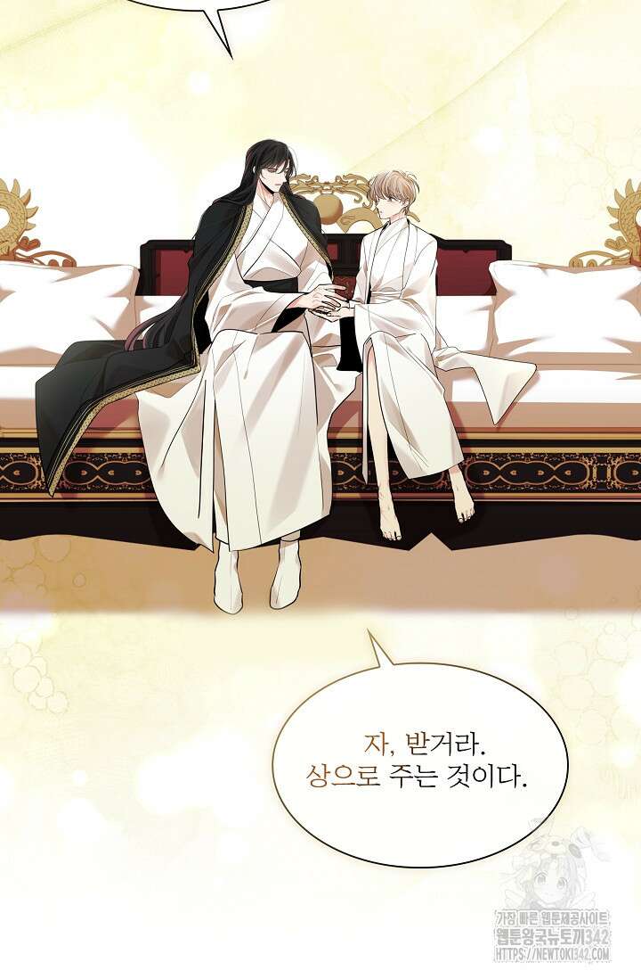 종이꽃 외전 2화 2