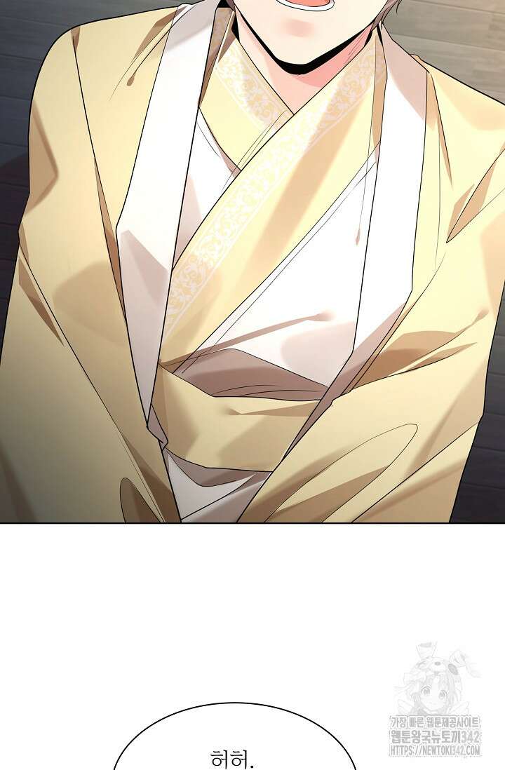 종이꽃 외전 2화 18