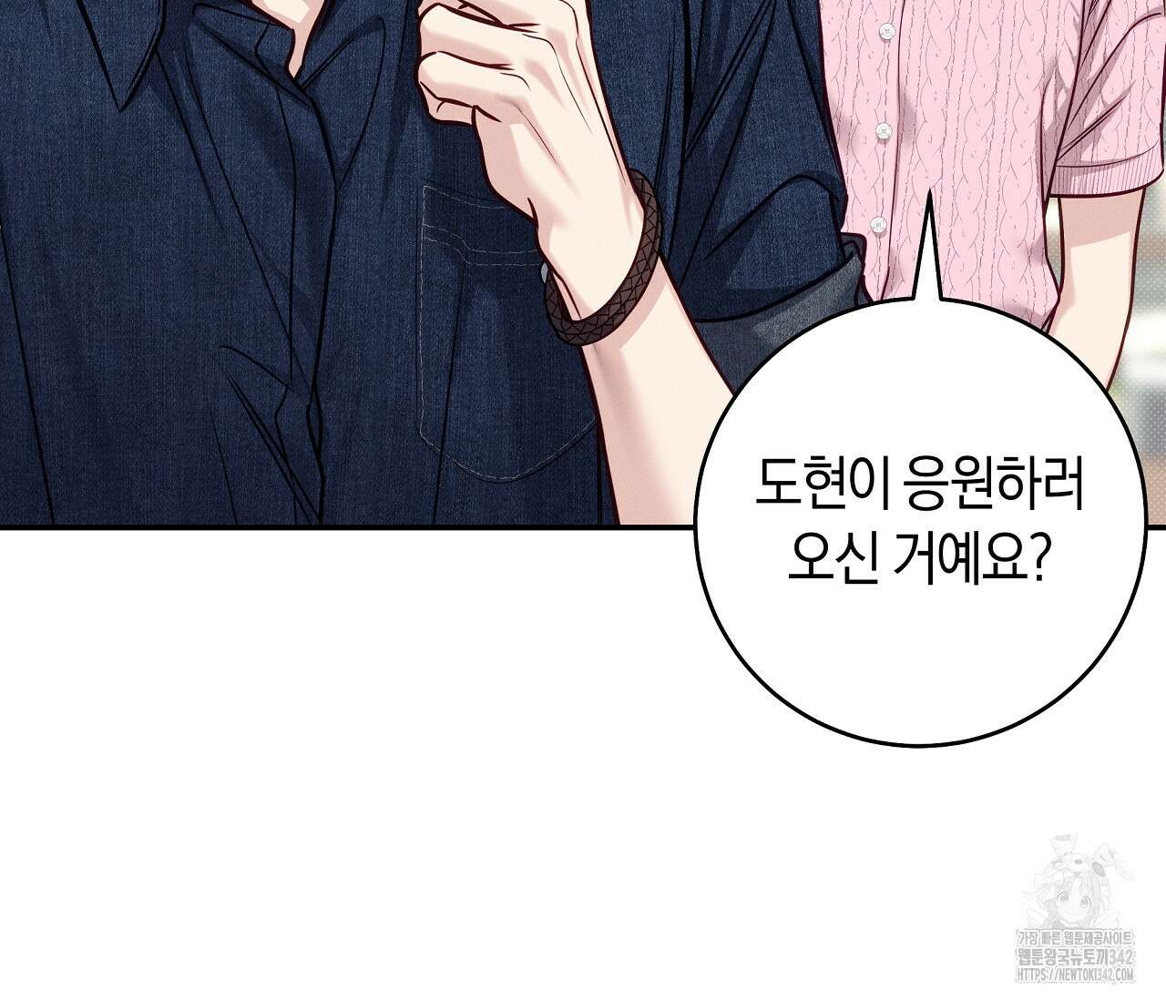 하절기 외전 12화 17
