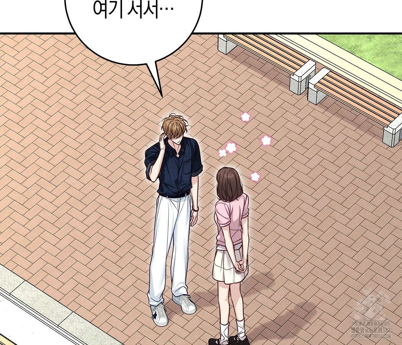 하절기 외전 12화 21