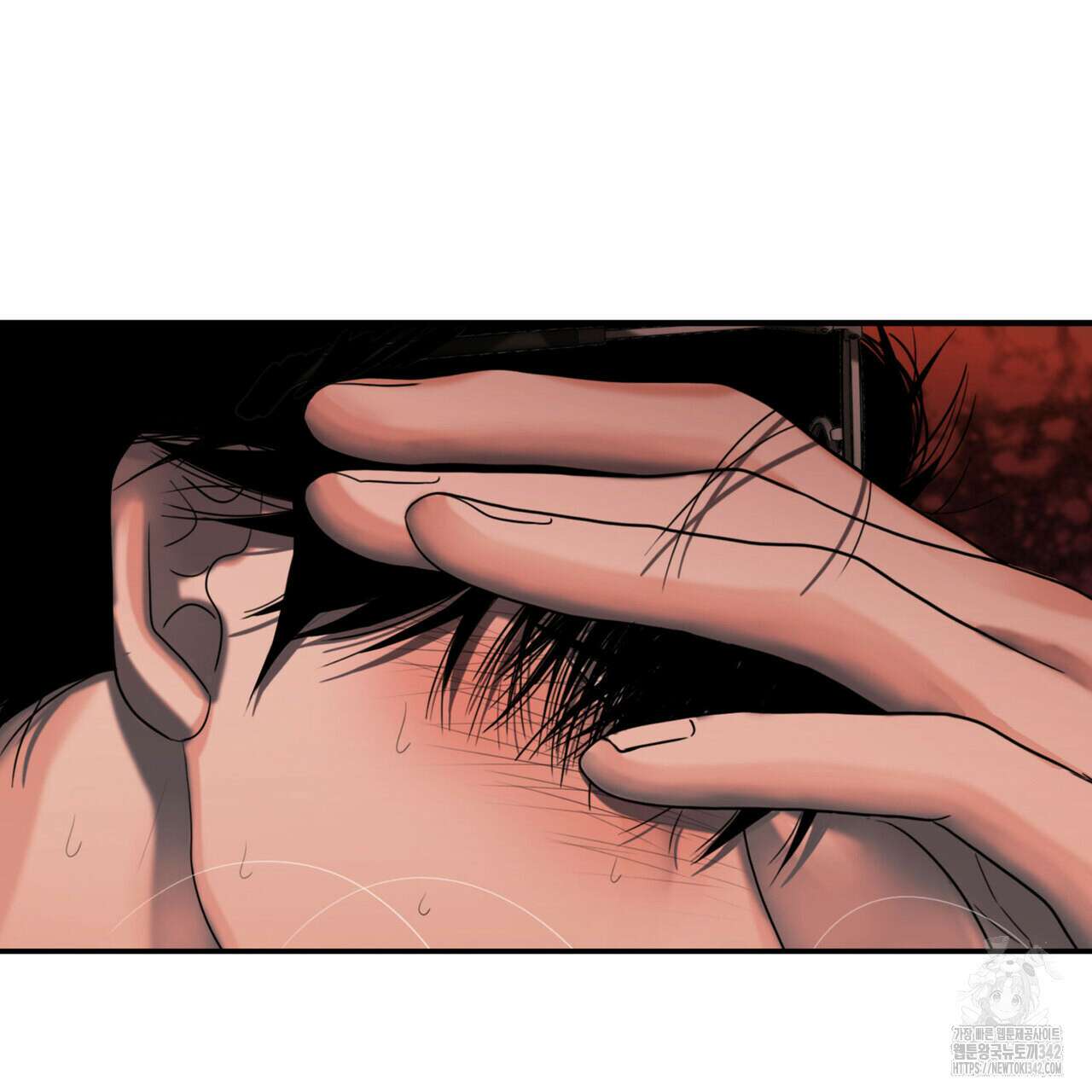 부식인 19화 6