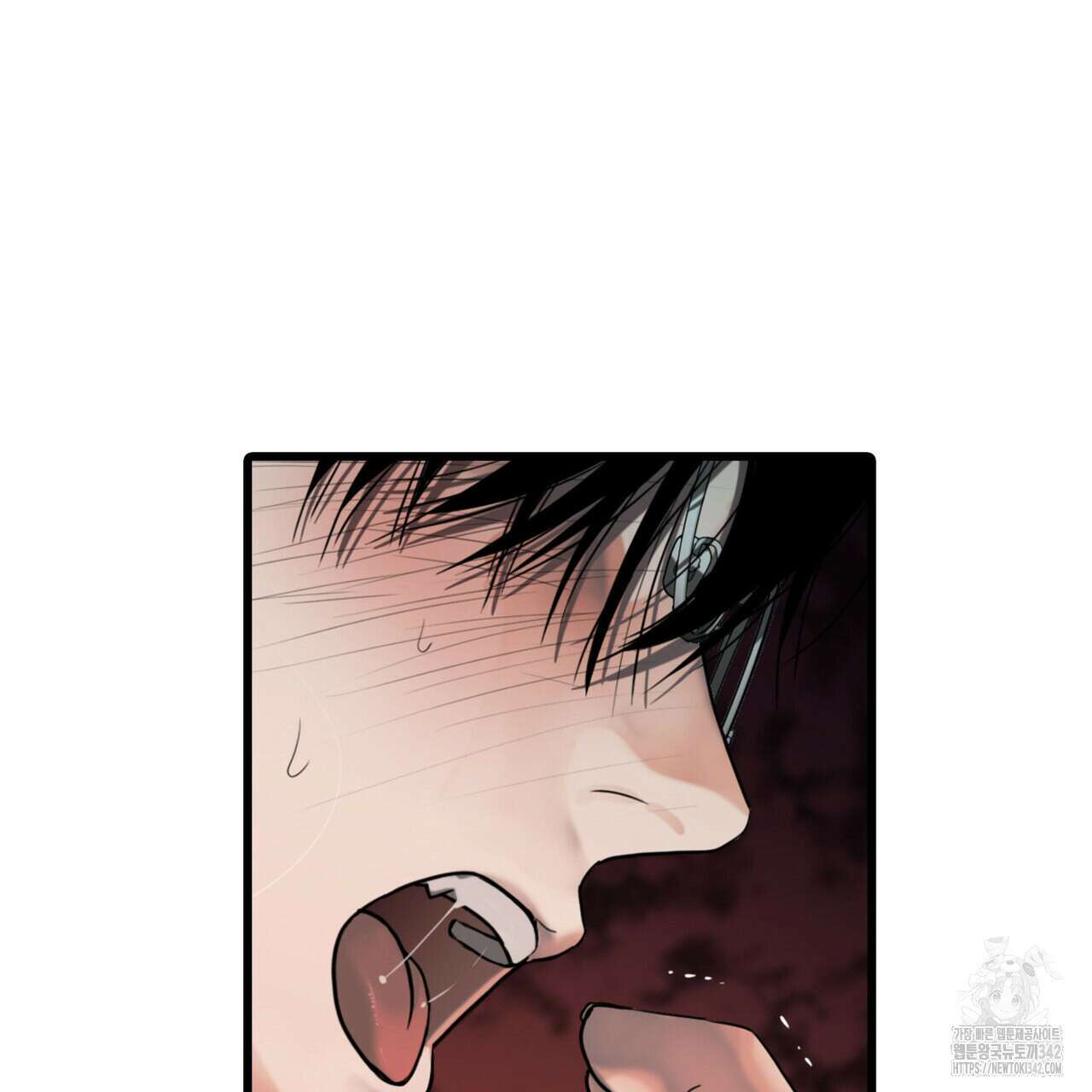 부식인 19화 8