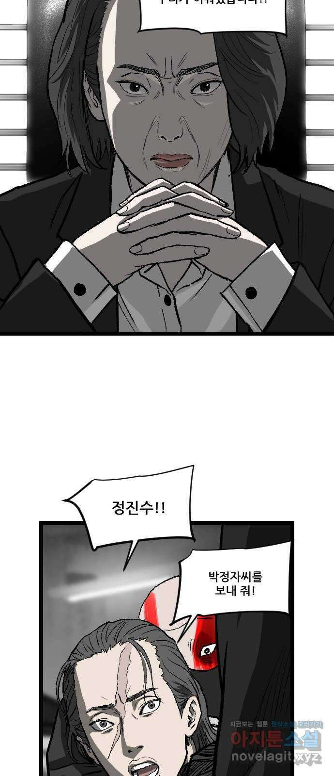 지옥2:부활자 39화 7