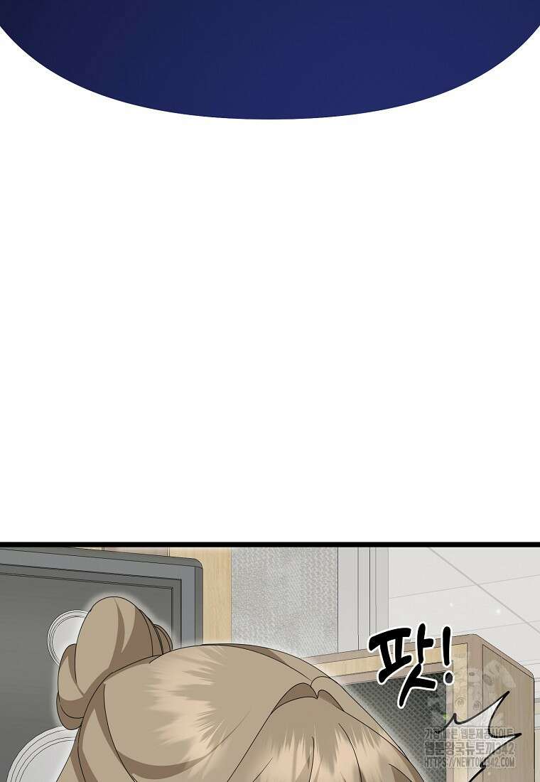 망나니 천재 작곡가 회귀하다 7화 11