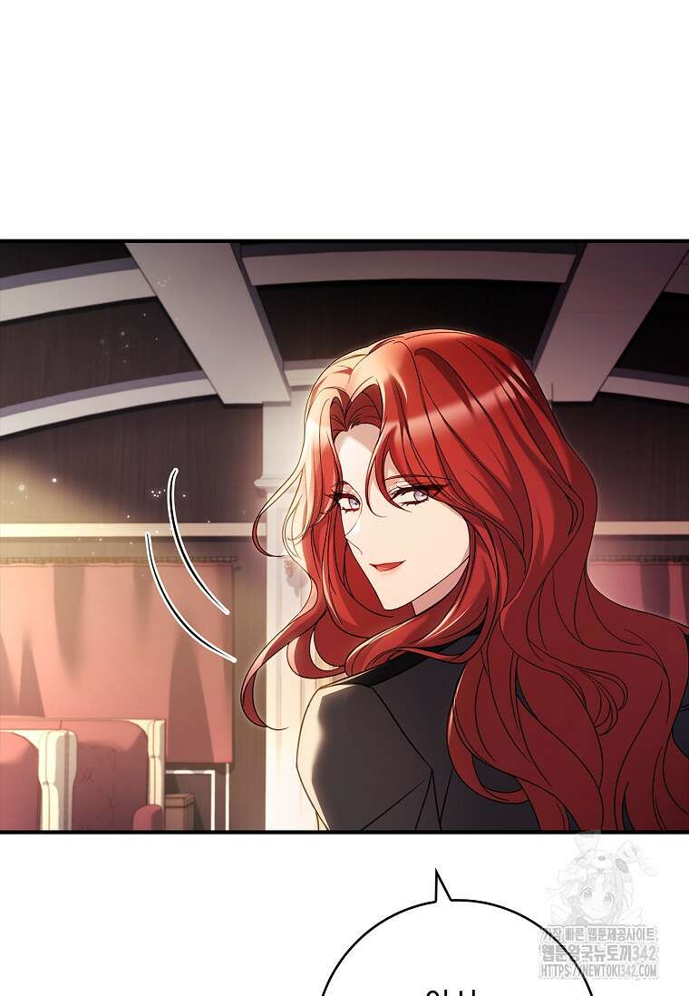 통각 설정 꺼놨다니까요? 17화 4