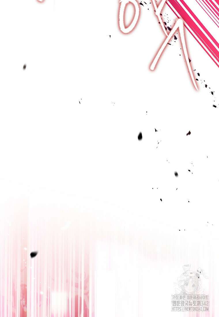 통각 설정 꺼놨다니까요? 17화 6