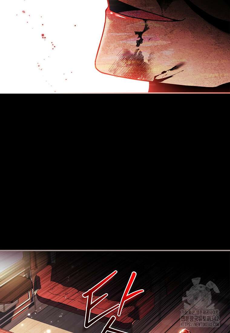 통각 설정 꺼놨다니까요? 17화 13