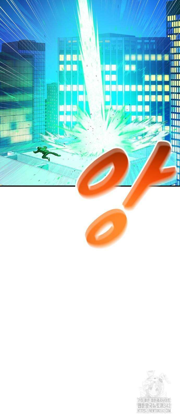 나만 최강 초월자 8화 8