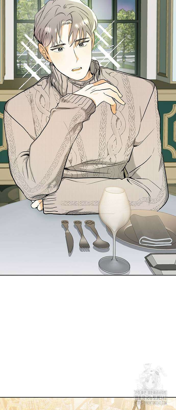 이사님, 그거 저 아닌데요! 8화 9