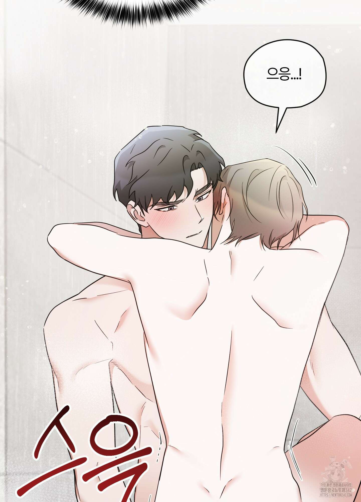 그 알파의 사정 46화 24