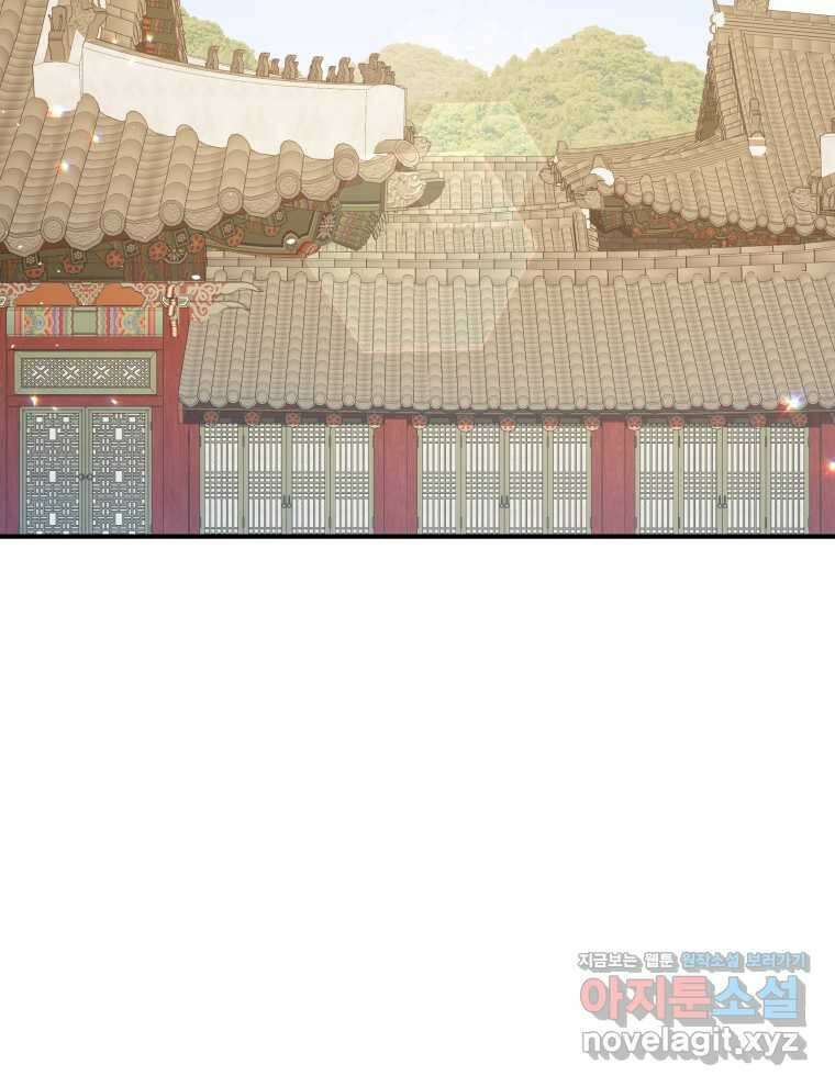 블랙기업조선 47화 9