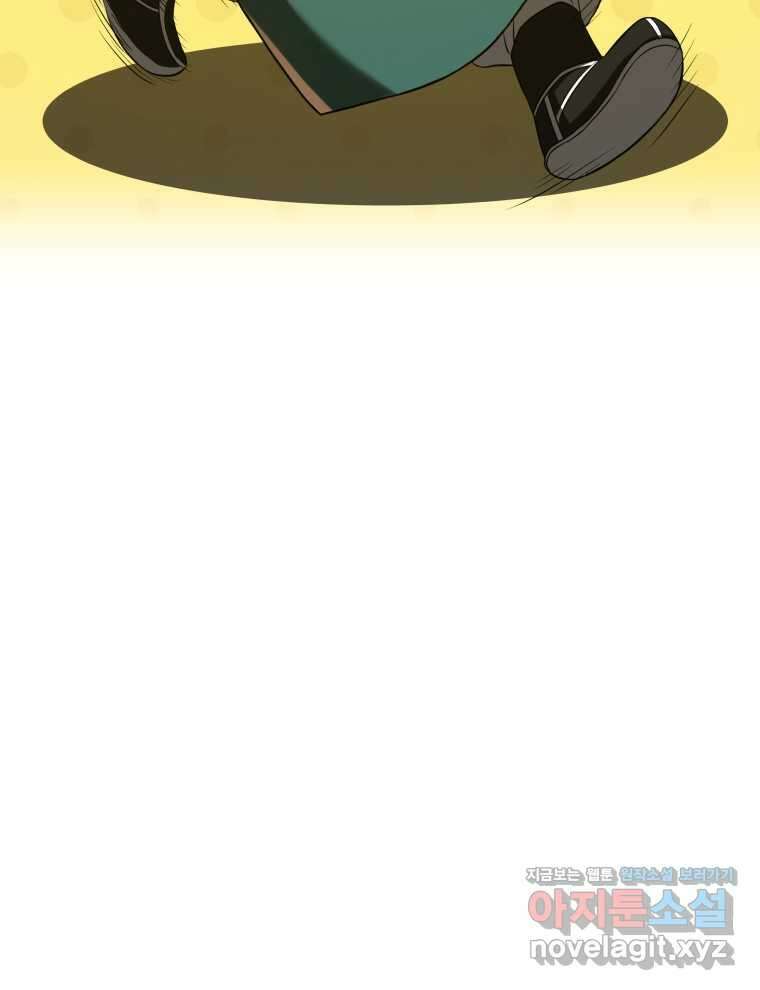 블랙기업조선 47화 23