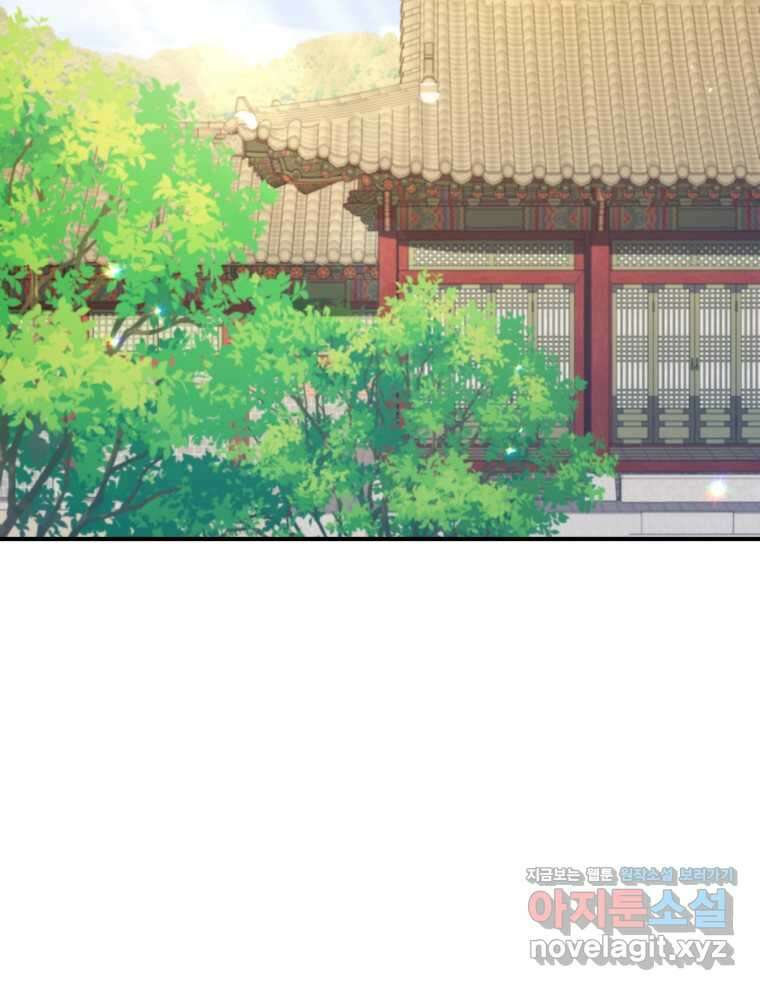 블랙기업조선 47화 36