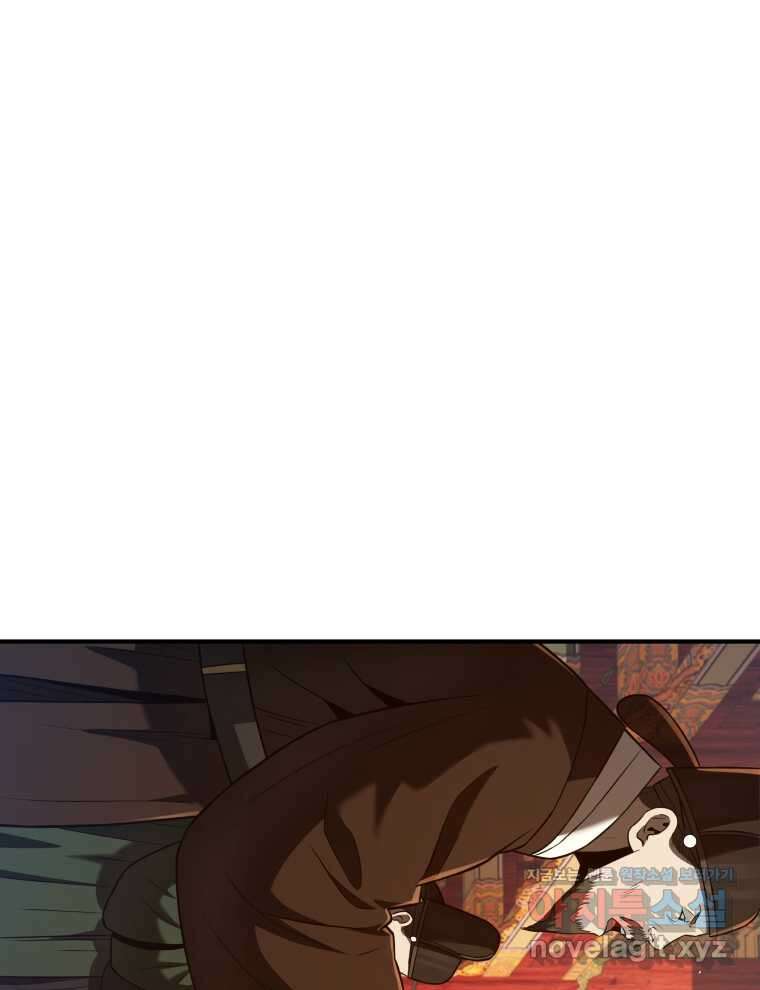 블랙기업조선 47화 107