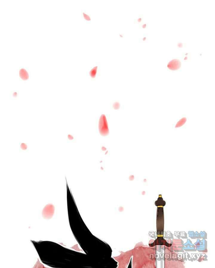학사검전 126화 18