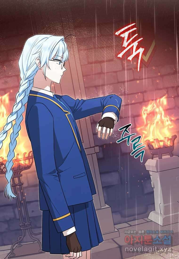상태창에서 시한부가 빗발친다 31화 63