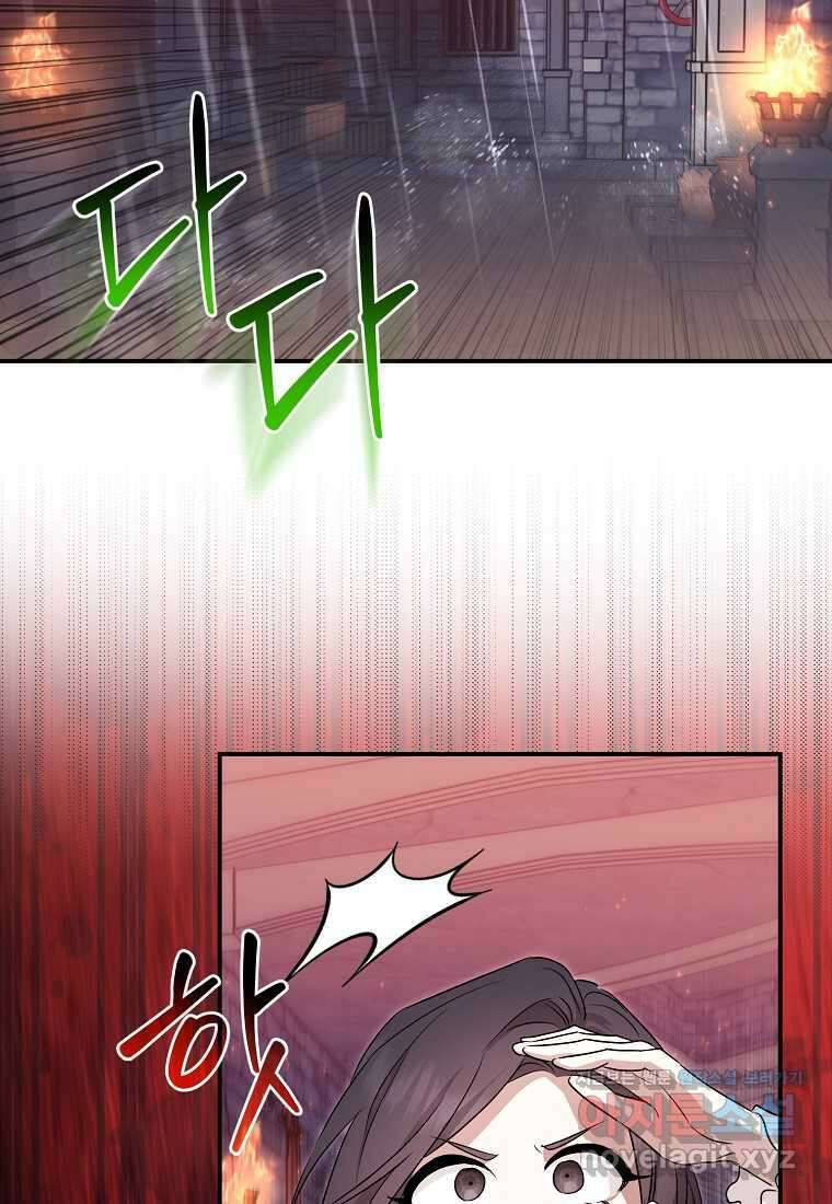 상태창에서 시한부가 빗발친다 31화 74