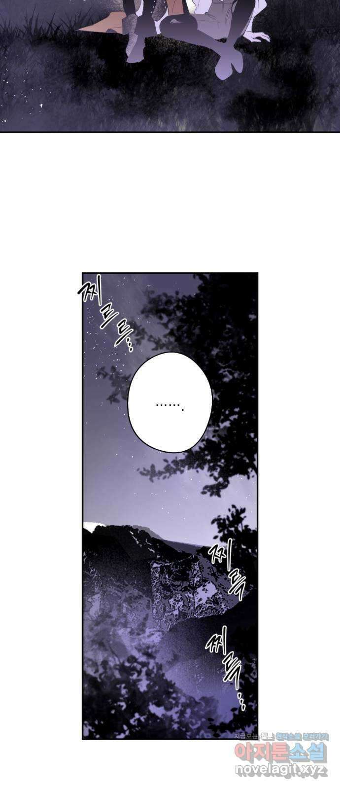 마왕의 고백 94화 다프네가 잠든 정원 3 15