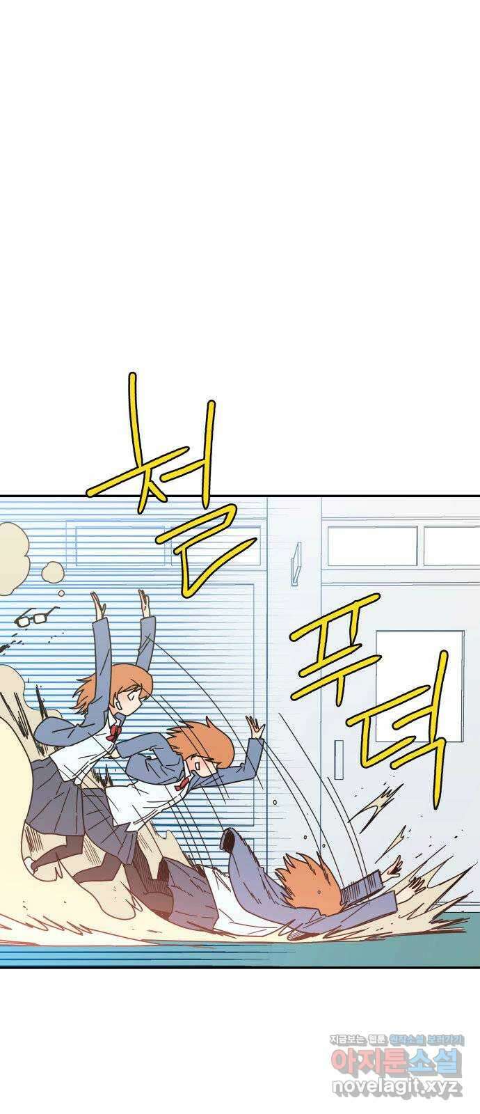 로봇소녀 노이도 14화 화내는 법 49