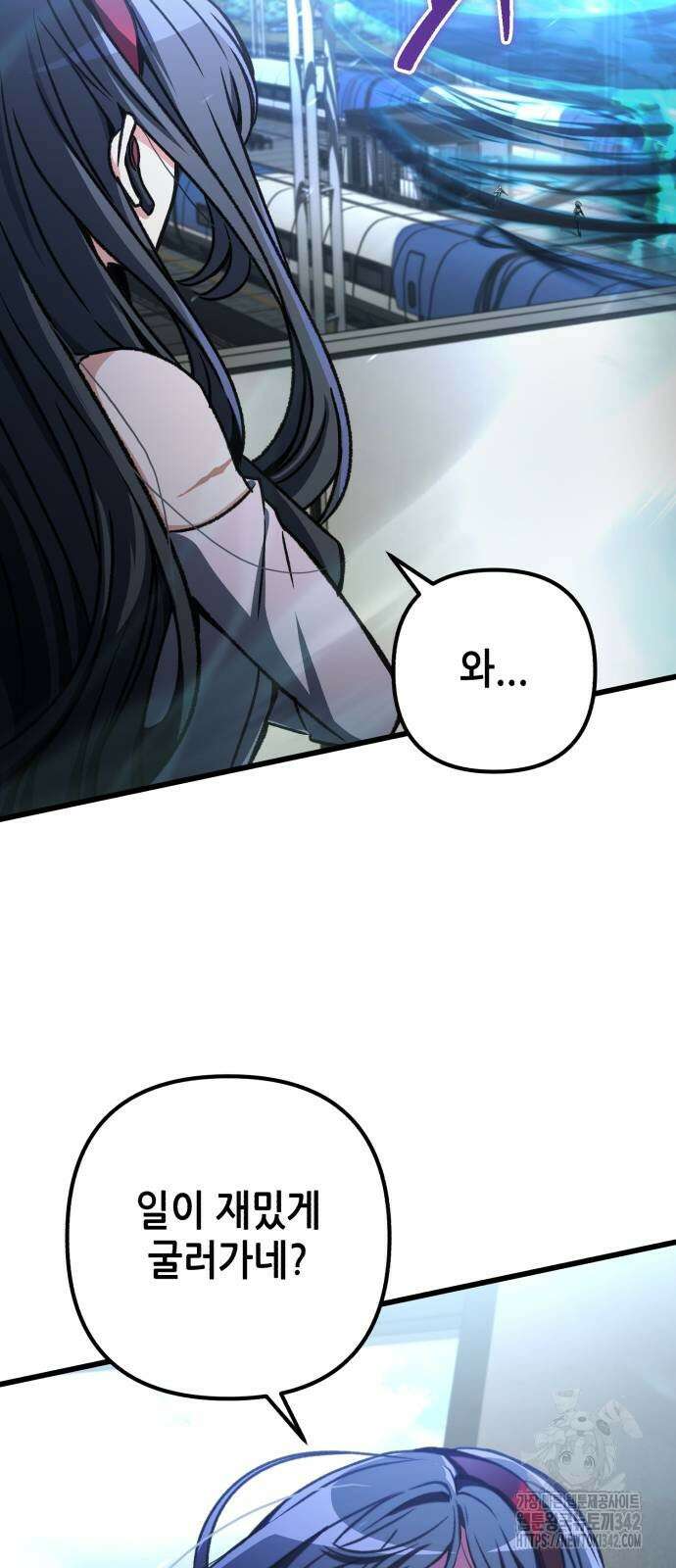 혼자 다 해 먹는 천재 암살자 38화 4