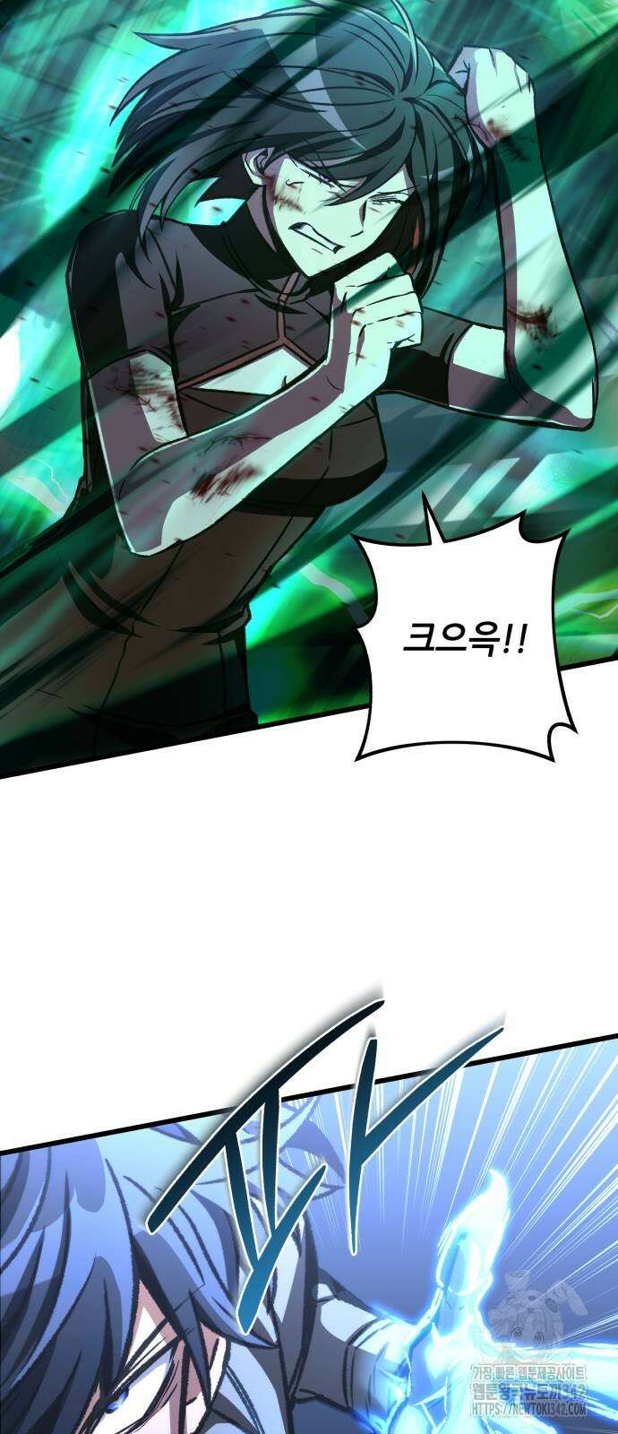 혼자 다 해 먹는 천재 암살자 38화 15