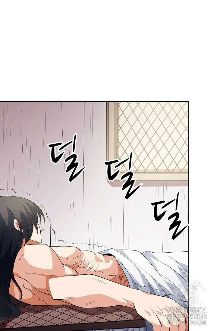 절세무신 436화 14