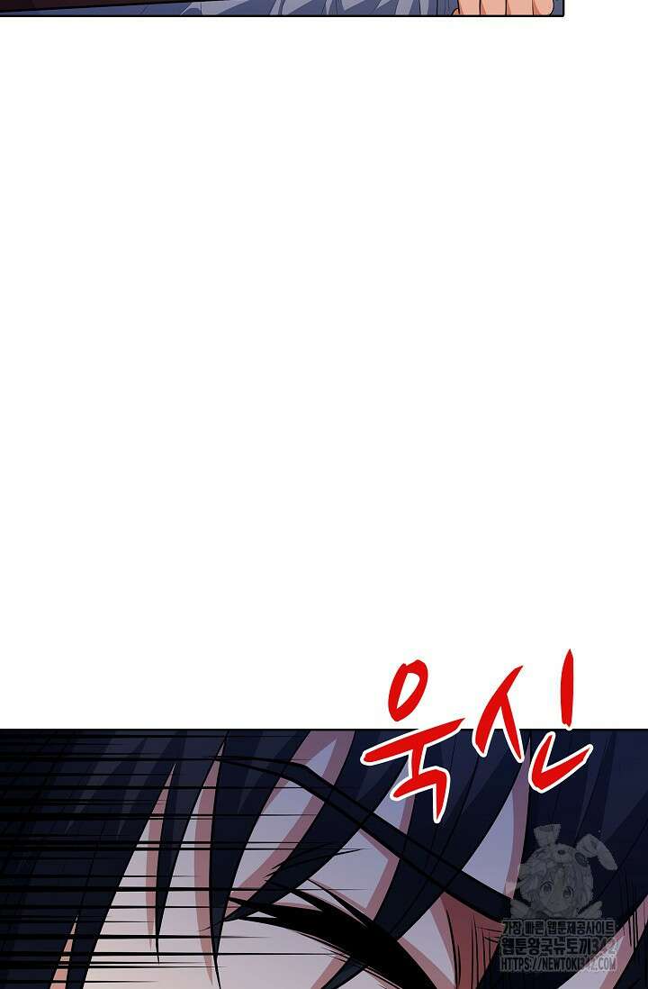 절세무신 436화 15