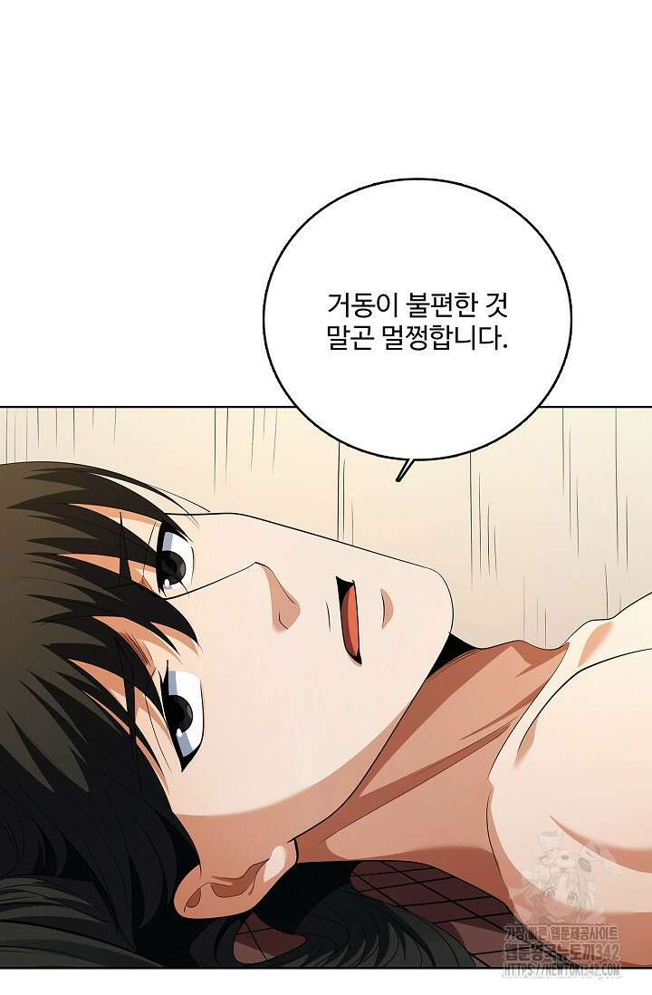 절세무신 436화 31