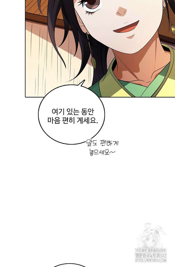 절세무신 436화 33