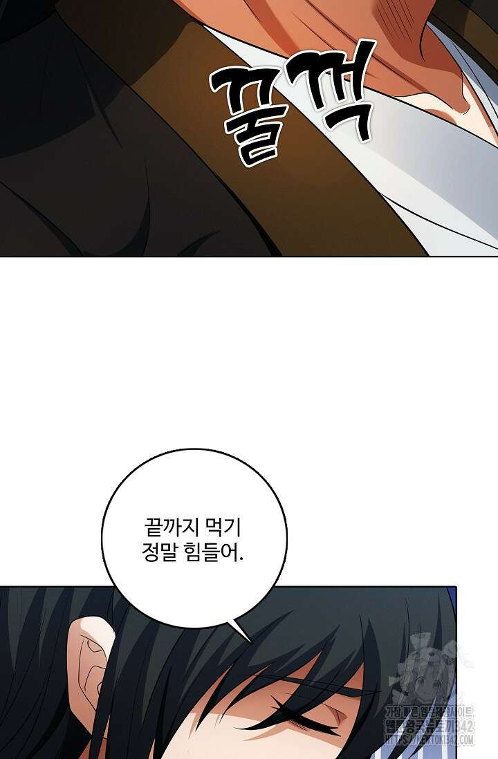 절세무신 436화 44