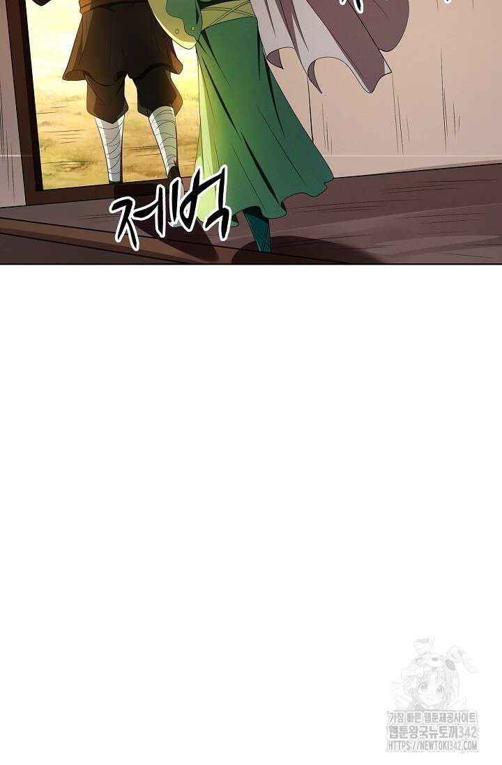 절세무신 436화 52