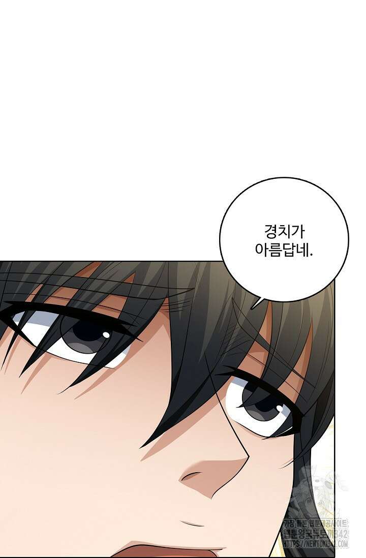 절세무신 436화 59